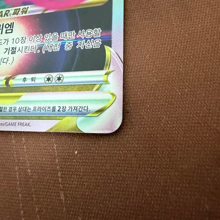 [BUNJANG] Pokemon Card Giratina Vstar / 포켓몬카드 기라티나 Vstar
