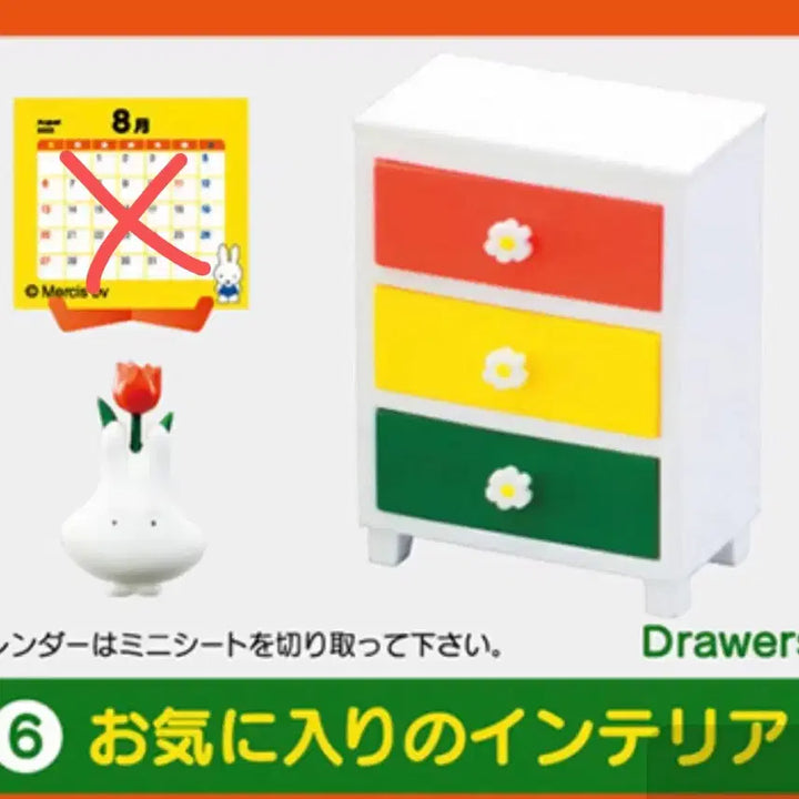 [BUNJANG] Miffy&