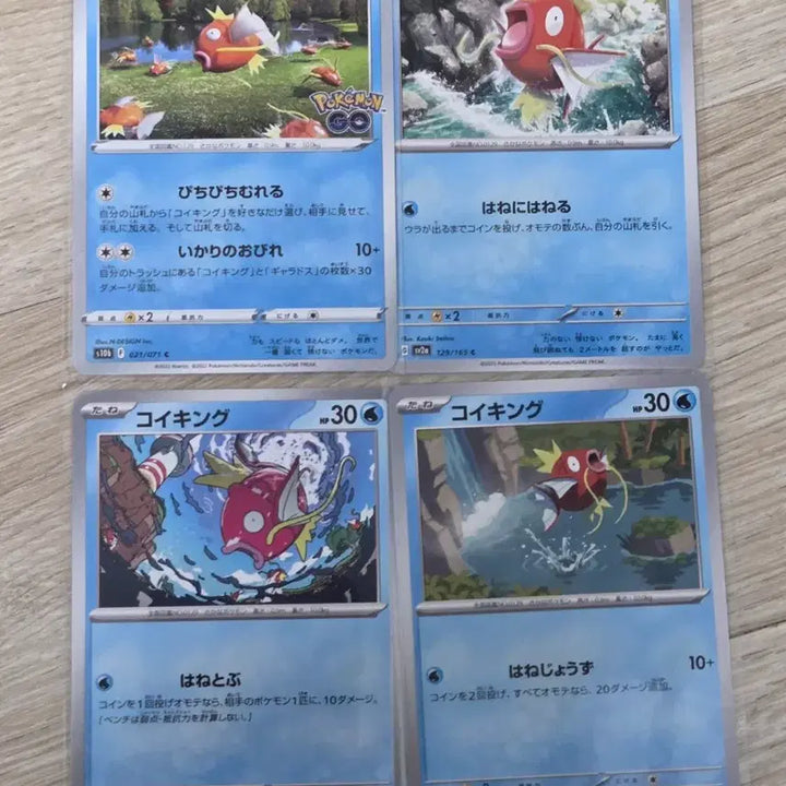 [BUNJANG] Pokemon Magikarp Japanese Cards Bundle Set / 포켓몬 잉어킹 일판 카드 일괄 판매 포켓몬고