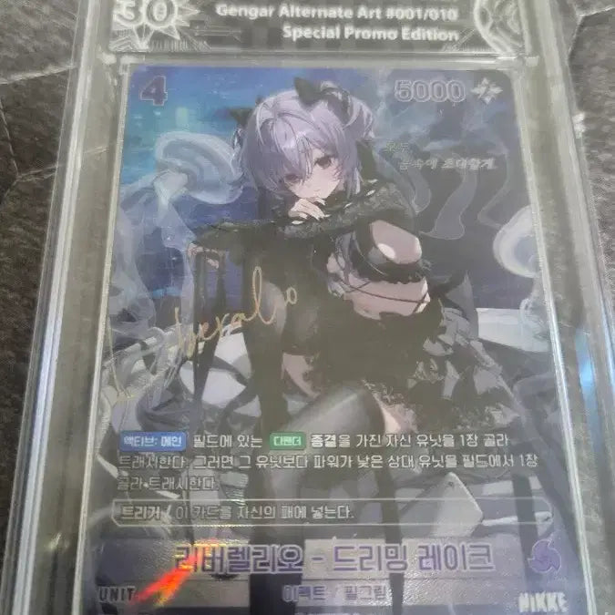 [BUNJANG] Nibel Arena Nikke Card Bundle Set (Sakura: Bloom in Summer, UR Riverellio, Spr Riverellio w/ Sign) / 니벨아레나 니케카드 3종 일괄 판매합니다