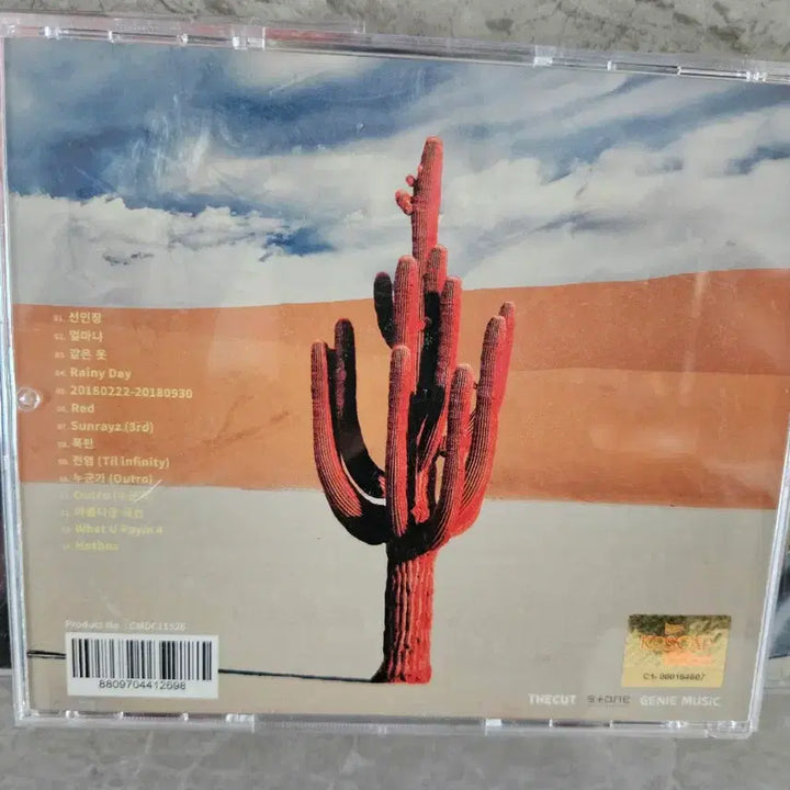 [BUNJANG] Don Malik Cactus Flower CD Bundle Set / [일괄]던말릭 선인장화 포함 CD 모음