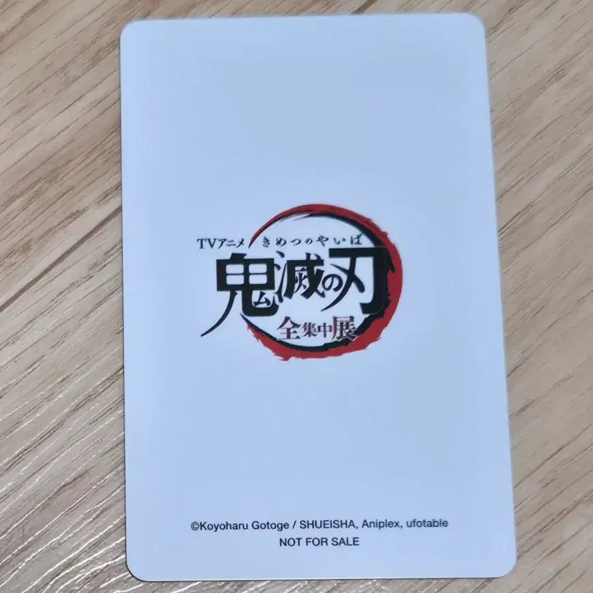 [BUNJANG] Demon Slayer Kimetsu no Yaiba Popup Store Muichiro Tokito VIP Card Photocard / 귀멸의칼날 팝업스토어 전집중전 vip 카드 포토카드 무이치로 판매해요!