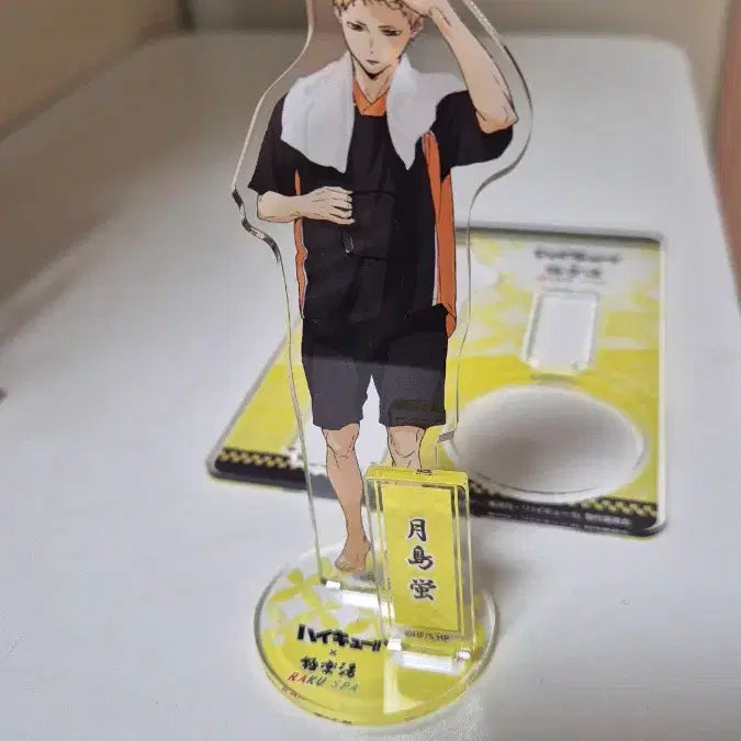 [BUNJANG] Haikyuu!! Tsukishima Acrylic Stand Rakusupa Collab / 하이큐 츠키시마 아크릴 스탠드 라쿠스파 콜라보
