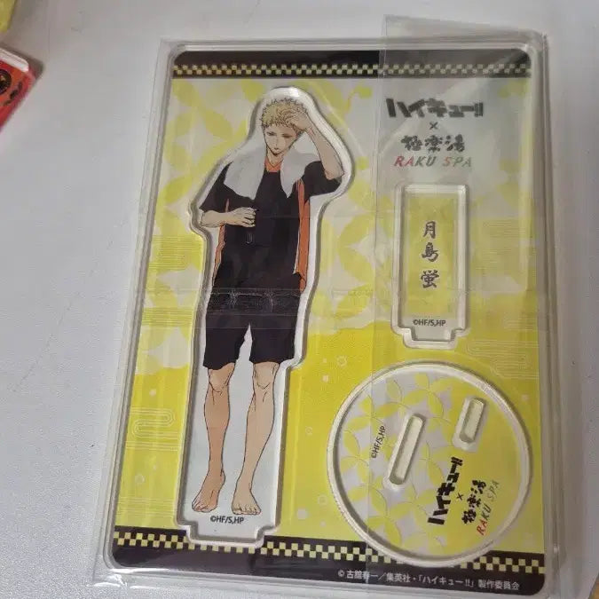 [BUNJANG] Haikyuu!! Tsukishima Acrylic Stand Rakusupa Collab / 하이큐 츠키시마 아크릴 스탠드 라쿠스파 콜라보