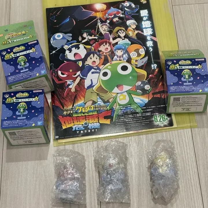 [BUNJANG] Keroro Ichiban Kuji H Prize Mini Figures Bundle Set (Tamama, Giroro, Kururu) + Japanese Movie Pamphlet / 케로로 쿠지 제일복권 h상 3종 일괄 (타마마+기로로+쿠루루) + 일본 영화 판플렛 덤