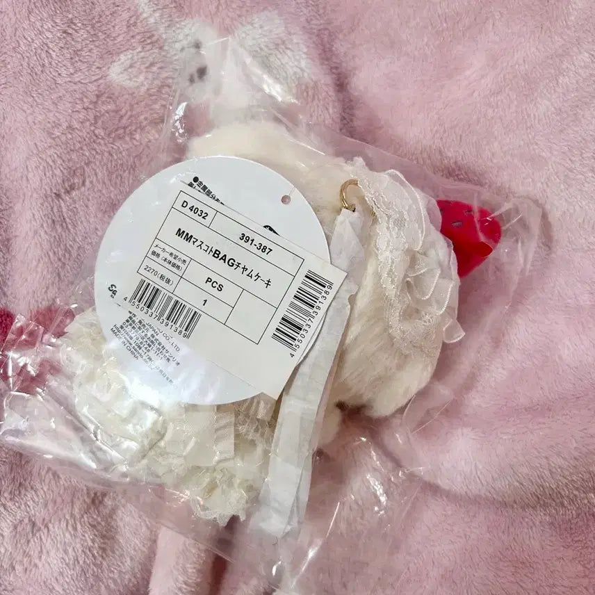 [BUNJANG] Sanrio Shortcake My Melody Mascot Plush Doll / 산리오 쇼트케이크 마이멜로디 마스코트 인형