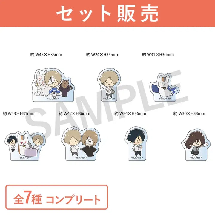 [BUNJANG] Natsume&