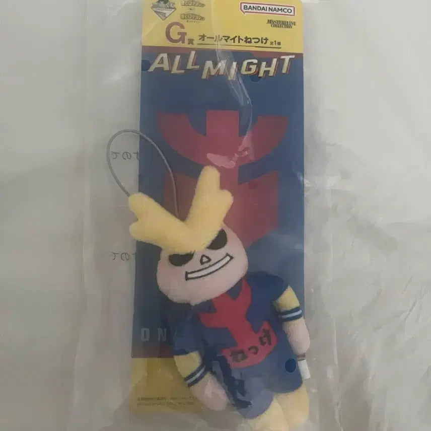 [BUNJANG] My Hero Academia All Might Kuji G Prize Keychain / 나히아 쿠지 올마이트 키링 G상