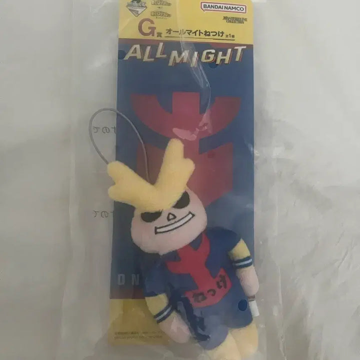 [BUNJANG] My Hero Academia All Might Kuji G Prize Keychain / 나히아 쿠지 올마이트 키링 G상