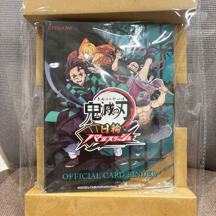 [BUNJANG] Demon Slayer Official Card Binder (New) / 새상품 정품 일본 현지 귀멸의 칼날 공식 카드 바인더