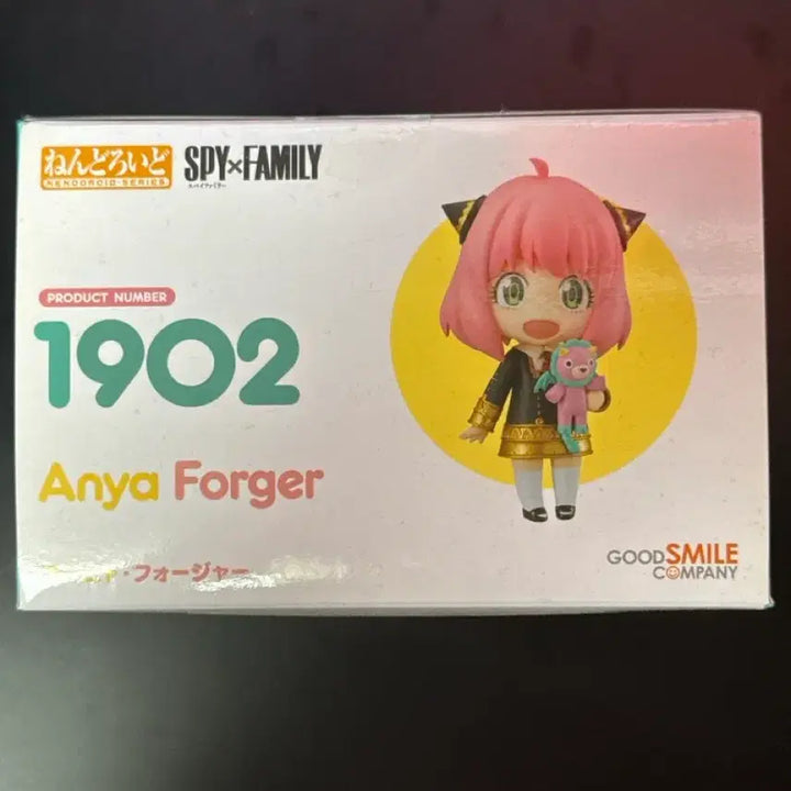 [BUNJANG] Spy x Family Anya Forger Nendoroid 1902 (Sealed) / (택포)스파이패밀리 아냐포저 넨도로이드 1902 미개봉