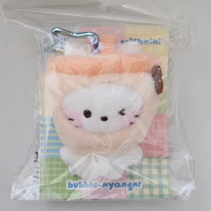 [BUNJANG] NCT WISH WishNini BubbleNyan Nini Yushi Plush Keychain / 엔시티위시 라인프렌즈 위시니니 버블냥니 유우시