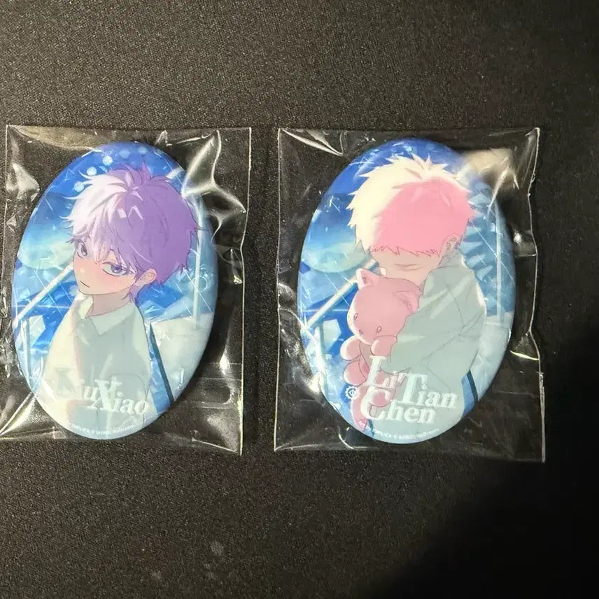 [BUNJANG] Liu Xiao, Li Tianchen Pin Badge / 리우샤오 리톈천 뱃지 판매합니다