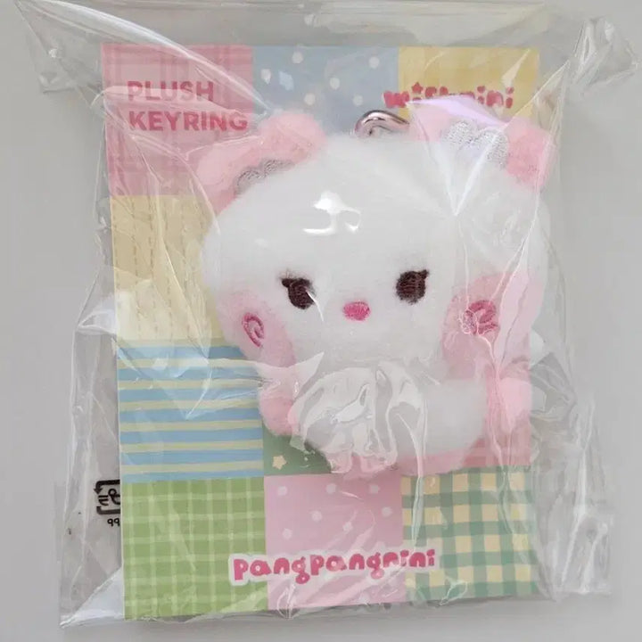 [BUNJANG] NCT WISH Wishiniini Pangpangyi Sakuya Doll Keyring / 엔시티위시 위시니니 팡팡니 사쿠야
