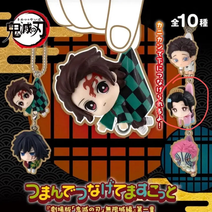 [BUNJANG] Demon Slayer: Kimetsu no Yaiba Koyuki Onemutan Acrylic Figure (Ichiban Kuji Akaza) / 귀멸의 칼날 귀칼 코유키 오네무탄 대롱가챠 하쿠코유 아크릴 피규어 제일복권 이치방쿠지 아카자 네무라세타이