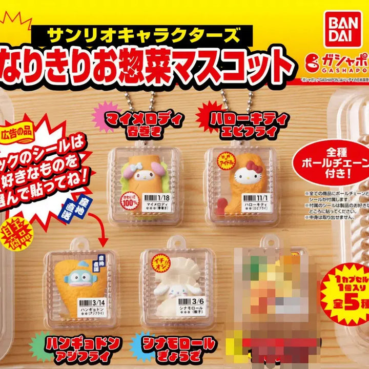 [BUNJANG] Sanrio Narikiri Lunch Box Gacha Figures - Kitty, My Melody, Hangyodon, Cinnamoroll (Sealed Bundle Set of 4) / (미개봉/4개 일괄) 산리오 반찬 가챠 나리키리 - 키티, 마이멜로디, 한교동, 시나모롤