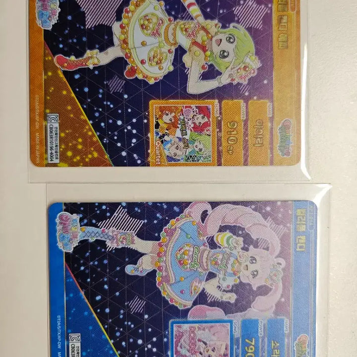 [BUNJANG] AIFREE CARD Colorful Candy Set Photocard / 아이프리 카드 컬러풀 캔디세트