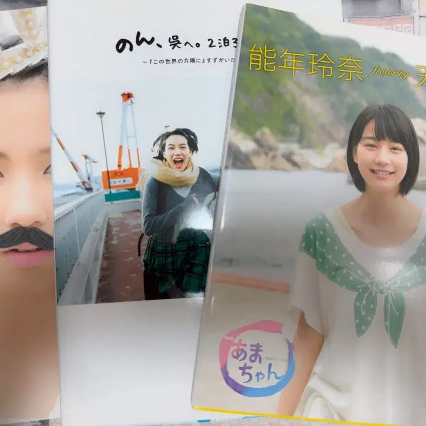 [BUNJANG] Nonen Lena Photo Book / 논 노넨 레나 사진집