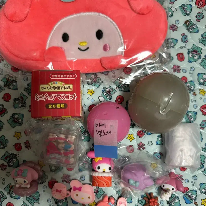 [BUNJANG] Sanrio My Melody Bundle Set / 산리오 마이멜로디 일괄판매