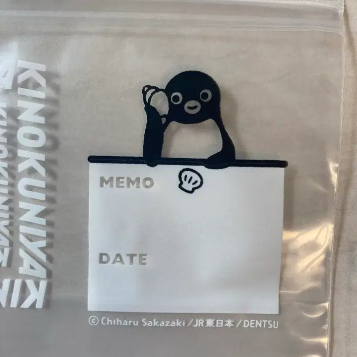 [BUNJANG] Suica Zipper Bag Set / 스이카 지퍼백 셋트