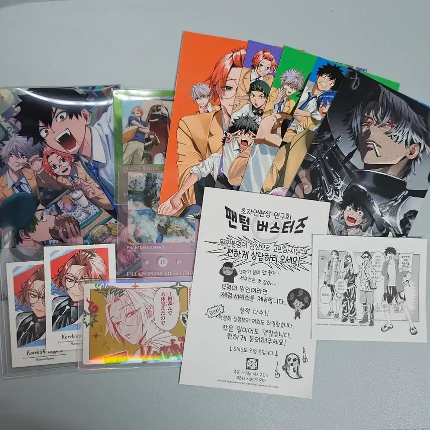 [BUNJANG] Phantom Busterz Goods Set: Postcard, Sticker, File, Pasa, Cheki, Korekishi, Mogari, Tamon, Zaki / 팬텀 버스터즈 굿즈 세트엽서 특전 스티커 파일 파샤 체키 코레키시 모가리 타몬 자키