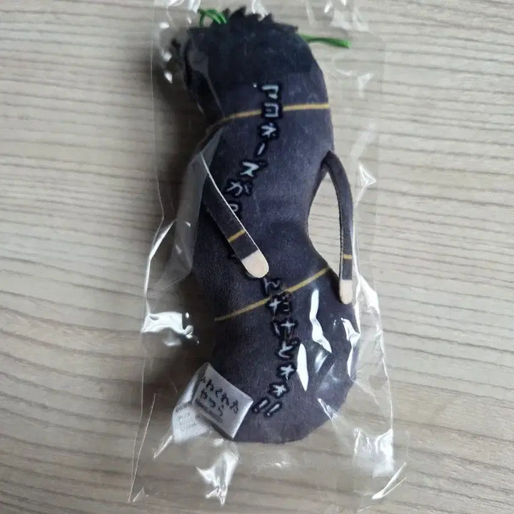 [BUNJANG] Gintama Hijikata Toshirou Twisted Gents Vol. 1 Figure / 은혼 히지카타 토시로 뒤틀린 녀석들 1탄