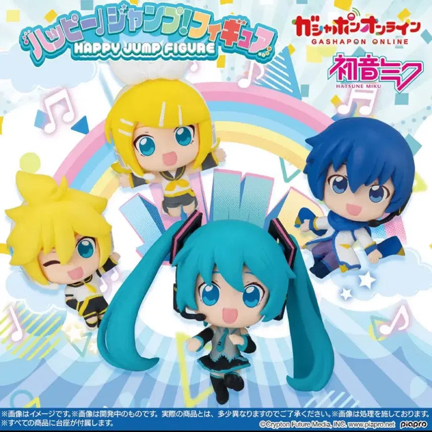 [BUNJANG] Vocaloid Jump Gacha Figure Hatsune Miku Kagamine Len / 판매) 보컬로이드 점프 가챠 피규어 하츠네 미쿠 카가미네 렌