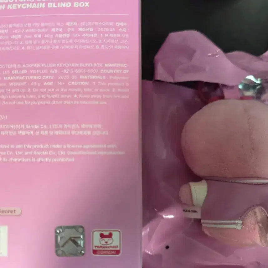 [BUNJANG] BLACKPINK x Tamagotchi Collaboration Plush Doll (Secret Ver.) - Jisoo, Jennie, Lisa, Rosé Official Photocard / 블랙핑크 데드라인 BLACKPINK x 다마고치 TAMAGOTCHI PLUSH 콜라보 MD Secret  PPEU 쁘 인형 희귀 시크릿 지수 제니 리사 로제 포토카드 포카 공식