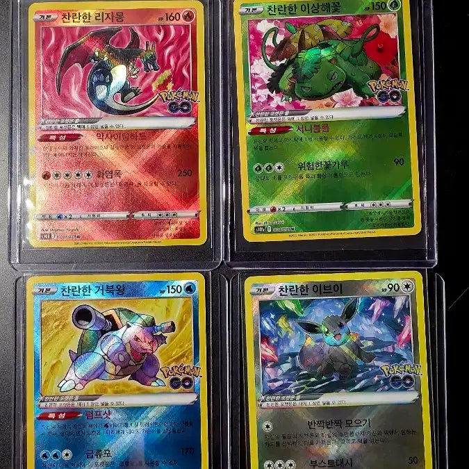 [BUNJANG] Pokemon Card Shining Series Complete Set / 포켓몬카드 찬란한시리즈 전종 판매