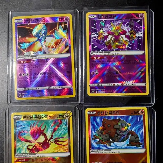 [BUNJANG] Pokemon Card Shining Series Complete Set / 포켓몬카드 찬란한시리즈 전종 판매