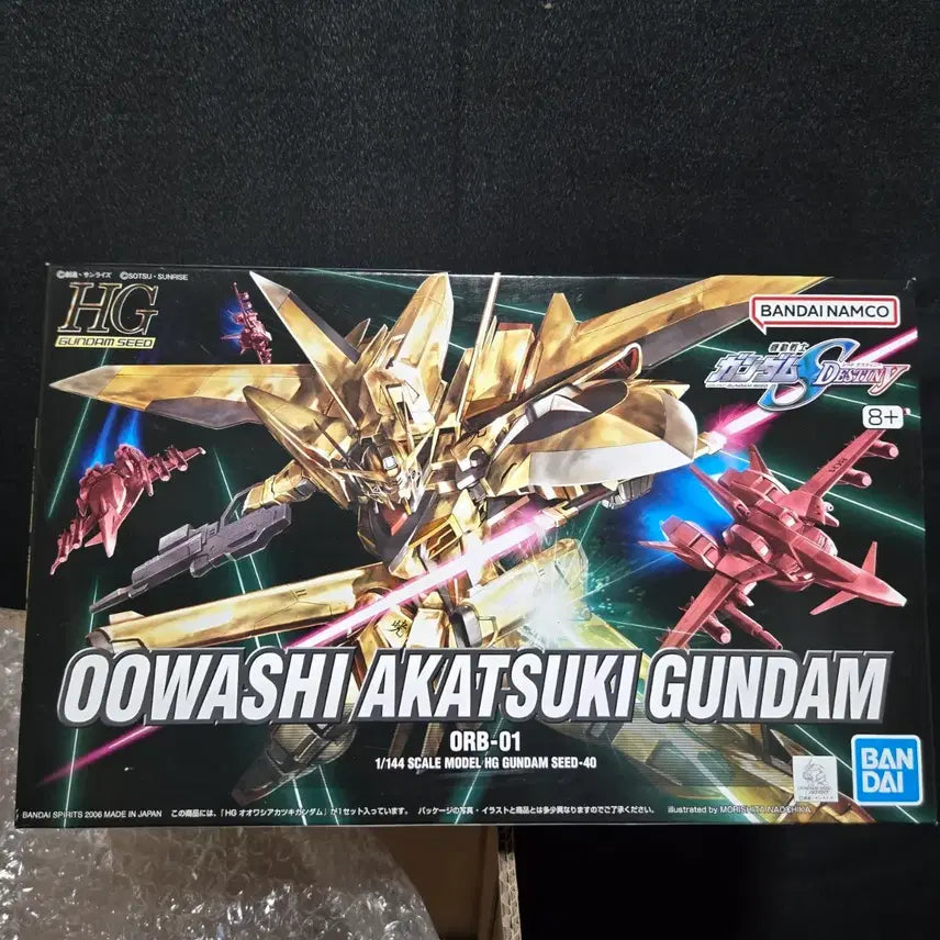 [BUNJANG] Ohwashi Akatsuki Sealed Figure / hg 오오와시 아카츠키