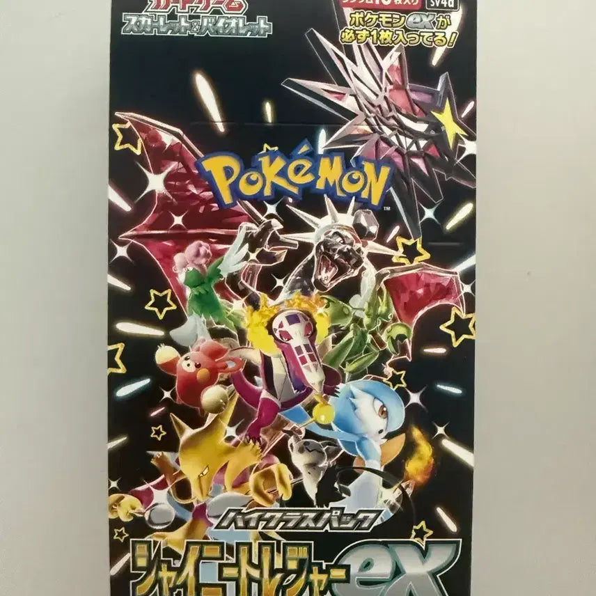 [BUNJANG] Pokemon TCG Shiny Treasure EX Japanese Edition Booster Box (Unsealed) / 포켓몬스터 샤이니 트레저 EX 일판 미개봉