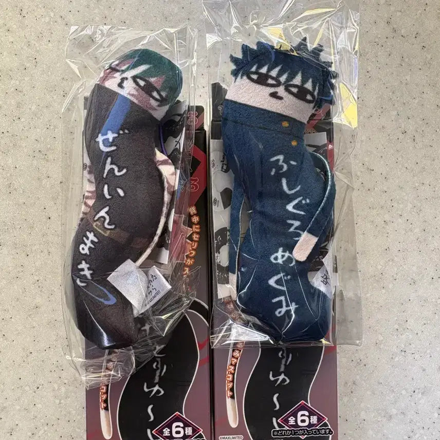 [BUNJANG] Jujutsu Kaisen Twisted Fellows Megumi &amp; Maki Set / 주술회전 뒤틀린 녀석들(메구미,마키)