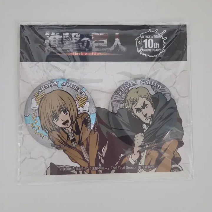 [BUNJANG] Attack on Titan Can Badge Set Eren, Mikasa, Armin, Erwin / 진격의 거인 캔뱃지 에렌,미카사,아르민,엘빈