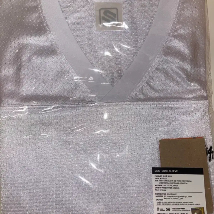 [BUNJANG] Stray Kids SKZOO DISKPLAY POPUP Long Sleeve (Sealed, Photocard Included) / 미개봉, 원가 양도) 스키즈 디스앤댓 팝업 롱슬리브