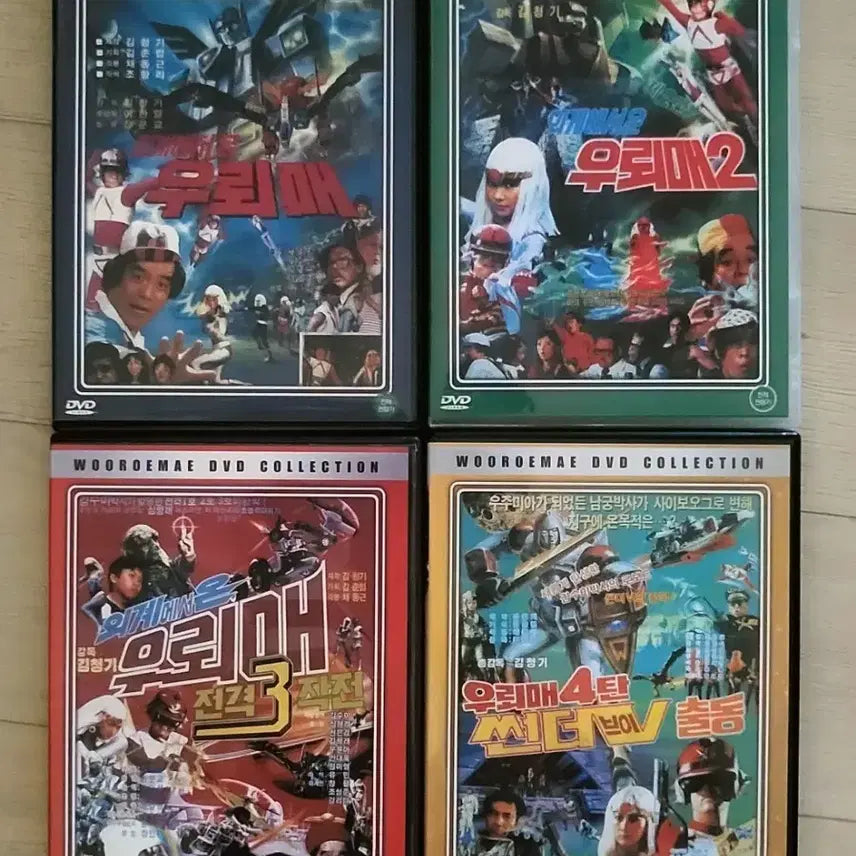 [BUNJANG] Erae-e-on Uremay DVD Collection (Parts 1-4) / 외계에서 온 우뢰매 1-4탄 DVD 컬렉션 일괄(소장용)