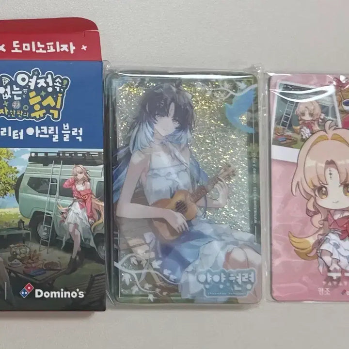 [BUNJANG] Myungjo x Domino Pizza Yangyang Hyunryeong Glitter Acrylic Block Bundle Set / 명조 도미노피자 양양 현령 글리터 아크릴 블럭 수수