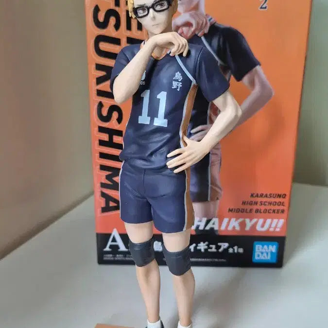 [BUNJANG] Tsukishima Kei Ichiban Kuji A Prize Figure / 츠키시마 제일복권 a상 피규어