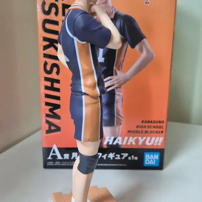 [BUNJANG] Tsukishima Kei Ichiban Kuji A Prize Figure / 츠키시마 제일복권 a상 피규어