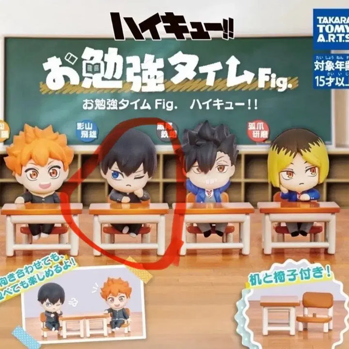 [BUNJANG] Haikyuu!! Study Time Kageyama Acrylic Stand / 하이큐 공부타임 카게야마