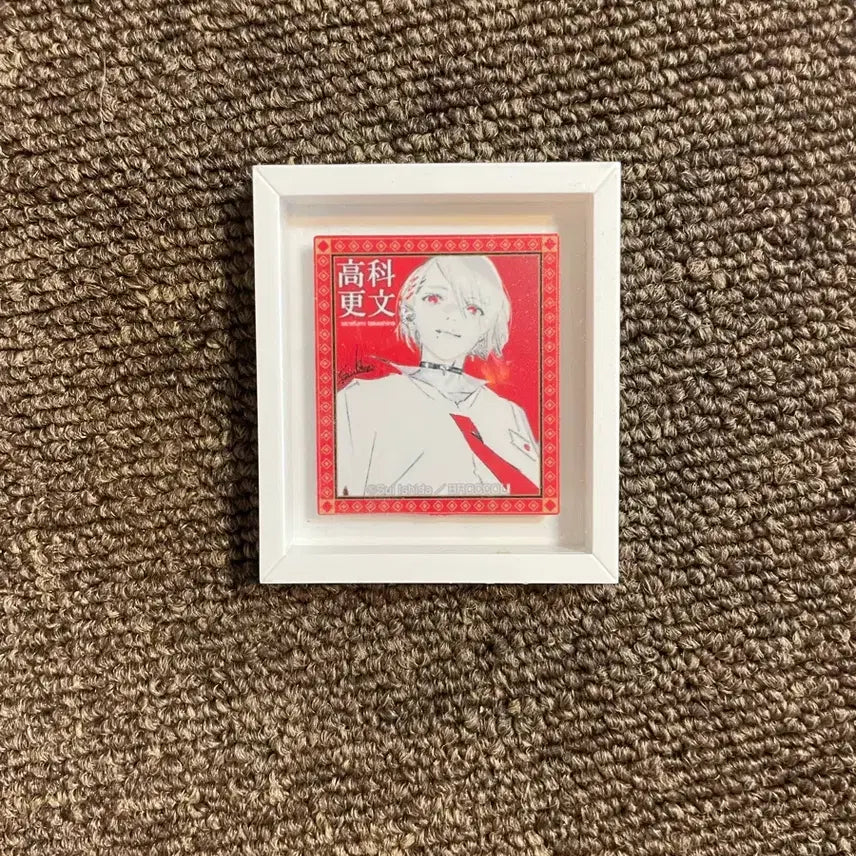 [BUNJANG] Zack Jeanne Takashina Shirafumi Trading Magnet / 잭잔느 타카시나 시라후미 마그넷