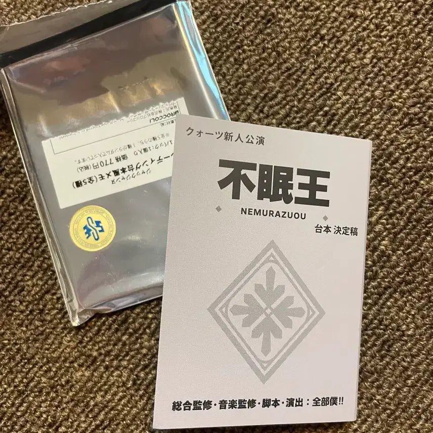 [BUNJANG] Zack Jeanne Takashina Shirafumi Trading Magnet / 잭잔느 타카시나 시라후미 마그넷