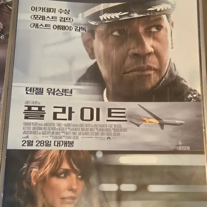 [BUNJANG] Flight Movie Flyer Limited Edition / [한정수량] 플라이트 영화 전단지