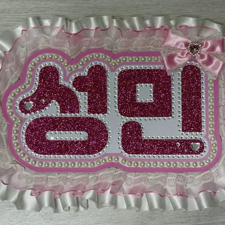 [BUNJANG] CRAVITY Seongmin Nameboard One-Pack / 성민 네임보드 크래비티 클유아 원팩트