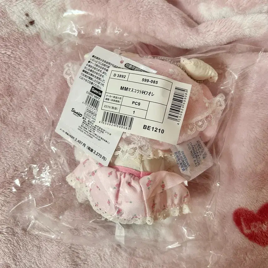 [BUNJANG] Sanrio Forest Lace My Melody Mascot Doll / 산리오 포레스트 레이스 마이멜로디 마스코트 인형