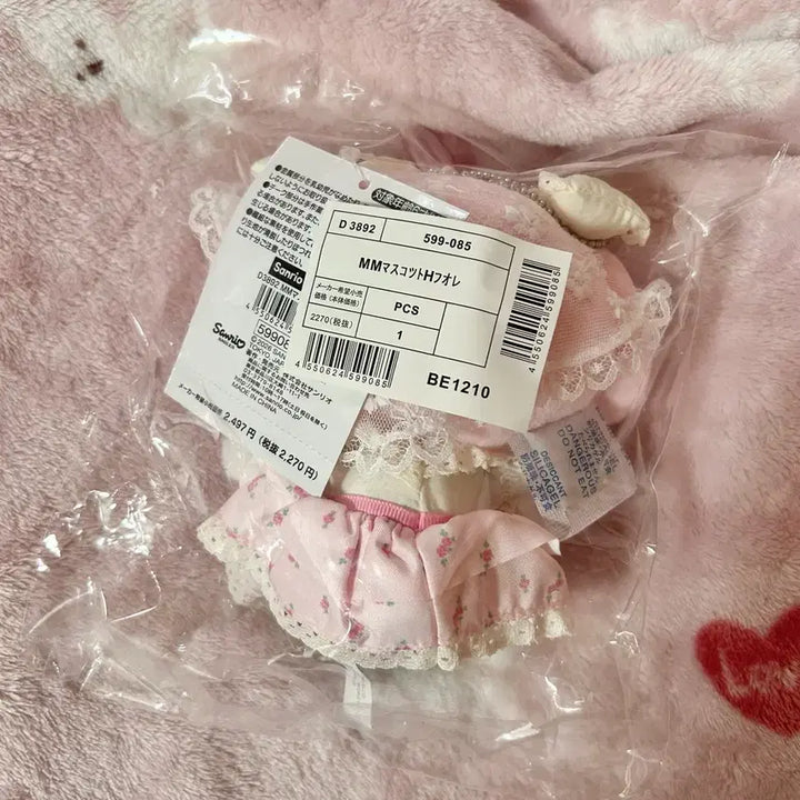 [BUNJANG] Sanrio Forest Lace My Melody Mascot Doll / 산리오 포레스트 레이스 마이멜로디 마스코트 인형