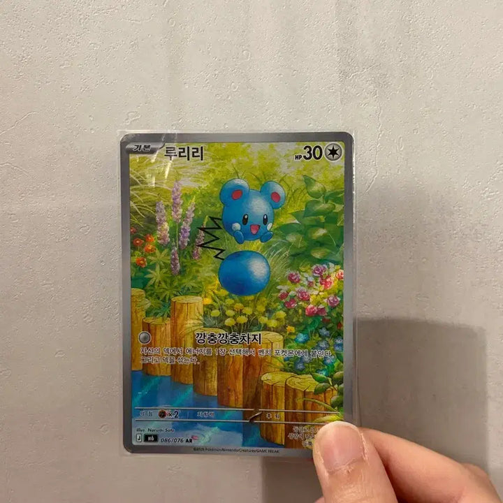 [BUNJANG] Pokemon Card Rillaboom AR Storm Emerald / 포켓몬카드 루리리 ar 스톰에메랄다