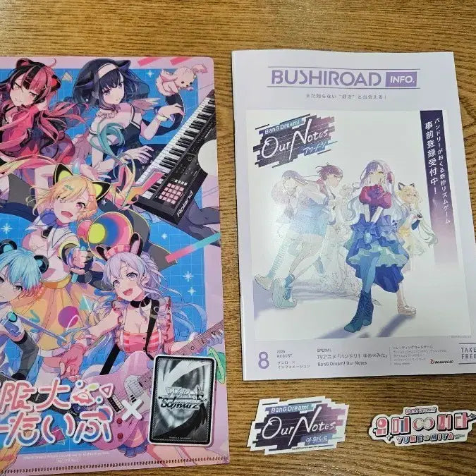 [BUNJANG] BanG Dream! Mugendai Mutant Type 2026 Card Game Festival POB L-Holder + 2 Stickers Booklet / 뱅드림! 무겐다이 뮤타입 2026카드 게임 페스티벌 특전 L홀더 + 스티커 2장 책자