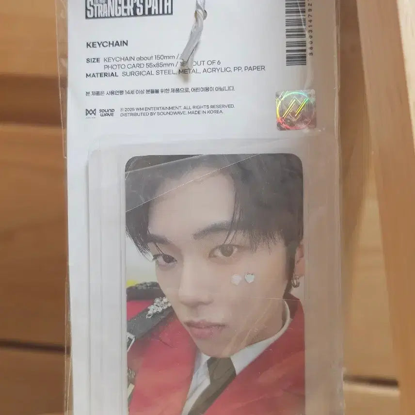 [BUNJANG] ONF The Strangers Path MD MinGyun Keychain / 온앤오프 더맵콘 엠디 키체인 민균