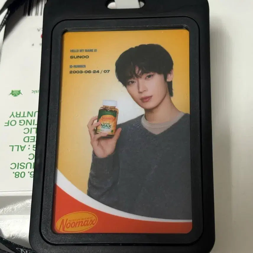 [BUNJANG] ENHYPEN Sunoo ID Card / 엔하이픈 아이디카드 선우 양도